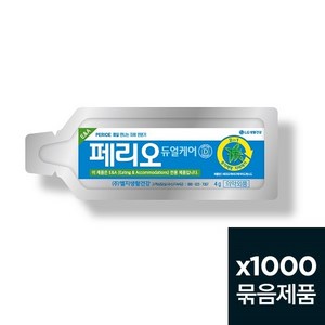 페리오 일회용 알파 치약 4g, 1000개