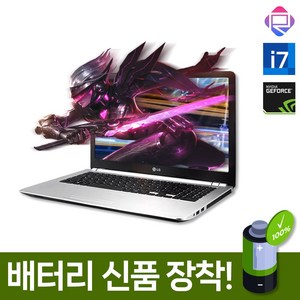 LG전자 울트라PC 지포스그래픽 15.6 대화면 게이밍 업무용 전문가용 정품윈도우 [RK], 15N540-8, WIN10 Po, 8GB, 512GB