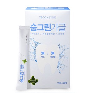 테코자임 숨그린가글 20포 일회용가글 휴대용 여행, 220ml, 1개