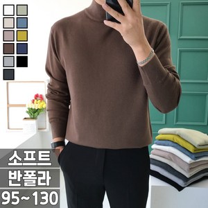 (M~6XL) 놈시크 남자 니트 캐시미어 반폴라 스판 스웨터 빅사이즈