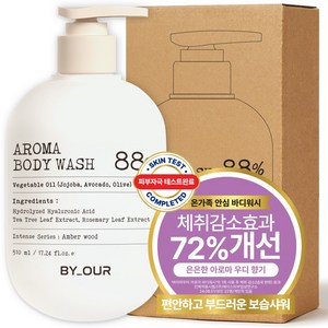 바이아우어 아로마 약산성 퍼퓸 바디워시 앰버우드향, 1개, 510ml