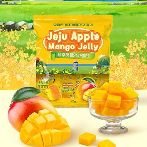 제주 애플 망고 젤리 개별포장 고함량 디저트, 1개, 1kg
