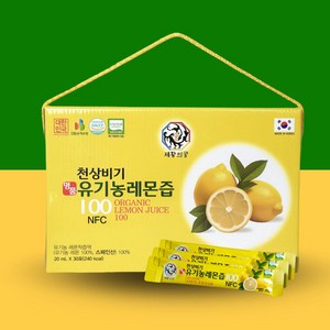천상비기 명품 유기농 레몬즙 100 NFC 30포, 20ml 30포, 600ml