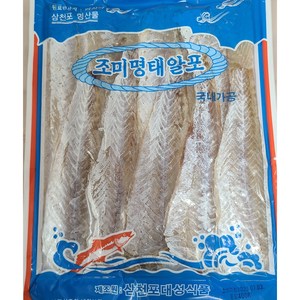 삼천포가공 대구알포 400g / 대성/성일 국산쥐포 / 명태알포 / 삼천포쥐포, 1개