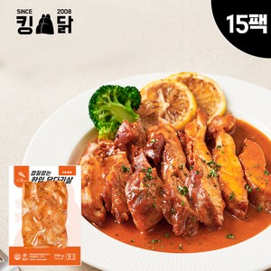 킹닭 껍질없는 한입 닭다리살 K-로제맛 200g x 15팩 통닭다리살 통다리살 식단관리 닭다리 순살 지방제거 슬라이스, 15개