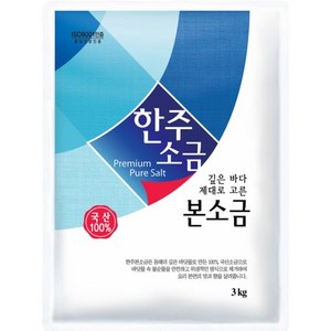 한주 본소금 3kg, 1개