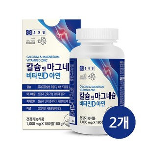종근당 칼슘 앤 마그네슘 비타민D 아연, 2개, 180정