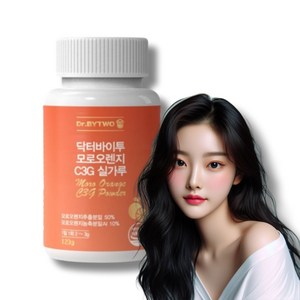 모로블러드오렌지 추출분말 500g HACCP 인증제품, 120g, 1개