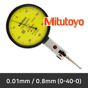 [당일발송] Mitutoyo 미쓰도요 다이얼 테스트 인디게이터 0.01mm / 513-404-10A 513-404-10T