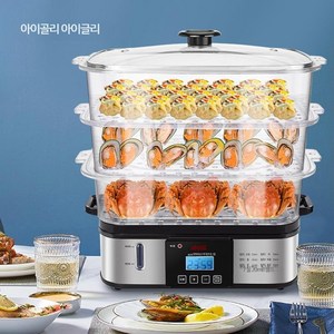 쿠진아트 찜기 5L 전기 스팀 증기선 다기능 대용량 자동 전원 끄기 가정용 직사각형 투명 다층, 7