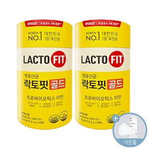 종근당 건강 락토핏 생유산균 골드 5X LACTO FIT 포뮬라, 50포, 2개, 50회분