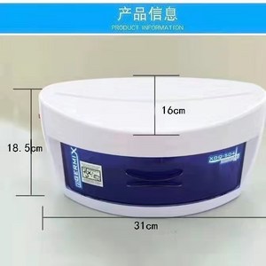 미용 소독기 네일샵 수건 살균기 자외선 가위 도구 피부 반영구 소형 병원 치과 미용가위, 화이트 트럼펫 공식 표준