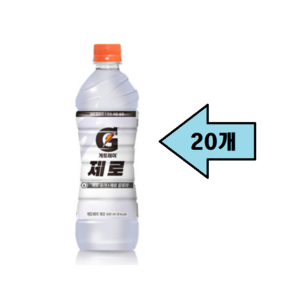 게토레이 제로, 20개, 600ml