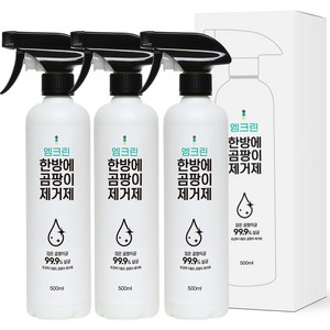 엠크린 한방에 곰팡이 제거제 500ml 3개 벽지 물때 실리콘 베란다 창틀 벽 결로 욕실 화장실 청소