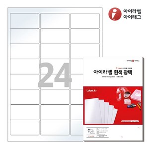 아이라벨 CL238LG A4 스티커 라벨지 흰색 광택 레이저, 24칸, 100매