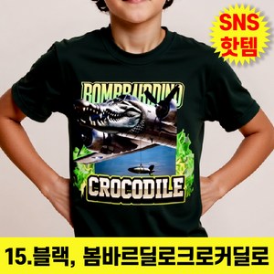 얼띵스 퉁퉁퉁 사후르 트랄랄레로 트랄랄라 반팔 티셔츠 밈 이탈리안 브레인롯 10종