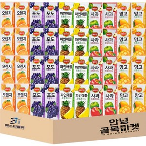 [안녕골목마켓] 델몬트 드링크 5종 오렌지 8개 포도 8개 파인애플 8개 사과 8개 망고 8개 총40개 *안전포장*, 1세트, 190ml