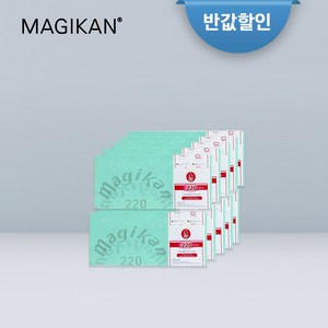 매직캔 리필10개 (50%할인) M220 M250 M280 모델 리필10개 반값할인, M220 리필10개-(SET_220R10G)