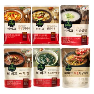 비비고 인기즉석 탕찌개 6종(두부김치+된장찌개+사골곰탕+육개장+미역국+차돌된장찌개), 1세트