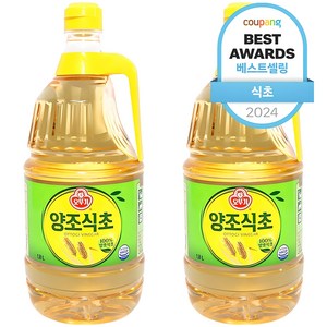 오뚜기 양조 화이트식초, 1.8L, 2개