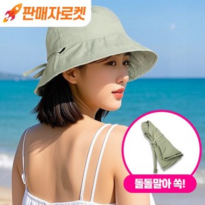디퍼빗 바스락 턱 끈 벙거지 모자 햇빛차단 버킷햇