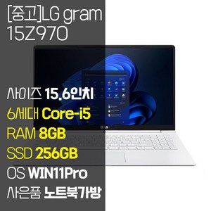 LG 올데이 그램15 15Z970 15.6인치 6세대 Core-i5 M.2 SSD 내장 윈도우11설치 1.09Kg 60Wh 올데이 배터리 중고 노트북, WIN11 Pro, 8GB, 256GB, 스노우화이트