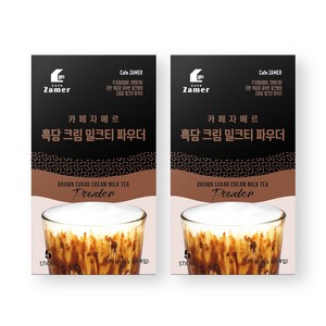 카페자메르 흑당 크림 밀크티 파우더 스틱, 2박스, 5개입, 25g