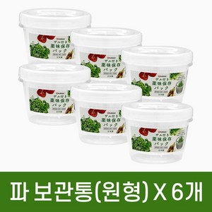 나카야 채반 반찬통 500ml K340, 6개