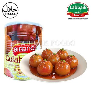 BIKANO Gulab Jamun 1kg / 굴립자문, 1개