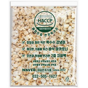 우리 왕찰옥 콘스토리 뻥튀기, 2kg, 1개