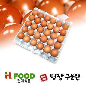 현대식품 명장 구운란 훈연 염지 맥반석 구운 계란, 30구, 1개