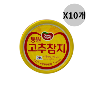 동원 고추 참치, 100g, 10개