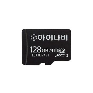 아이나비 정품 메모리카드 128GB