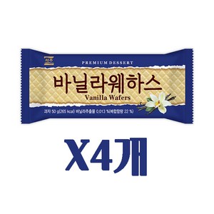 서주 바닐라웨하스 4개묶음, 50g, 1세트