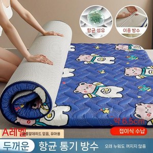 침대메트리스 라텍스 얇은 기숙사 싱글 바닥 원룸 1인용 수면매트, M. 스페이스 베어  항균  업그레이드, 150x200cm - 싱글 침대 증가
