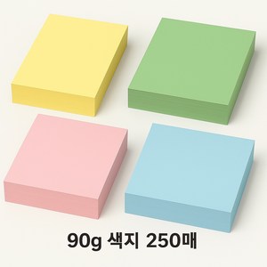 JCTK OEM 90g 색지 (A4 ), 250매, 연두