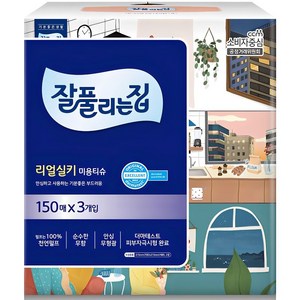 잘풀리는집 리얼 실키 미용티슈 2겹, 150개입, 3개