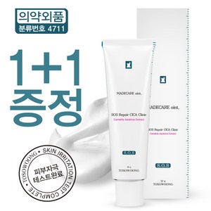 토소웅 시카클리닉 흔적크림1+1, 50g, 2개