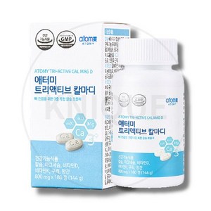 애터미 트리액티브 칼마디 800mg x 180정 x 1박스 3중 복합칼슘 마그네슘 비타민D, 1개