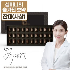 생로백서 잔대(사삼) 활기단 30개, 120g, 1박스