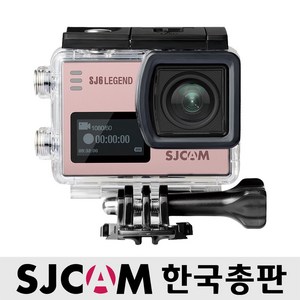 SJCAM SJ6 LEGEND 액션캠, SJ6 LEGEND(골든로즈)