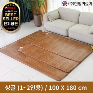 <신규한정>한일의료기 거실용 온돌마루 전기장판 100x180cm / 1~2인용, 100*180 / 1~2인용