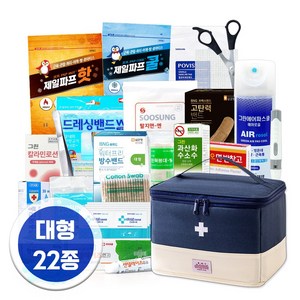 [케이솔루션] 구급가방 구급파우치 구급낭 특대형 22종세트(블루) 여행 응급키트, 1개