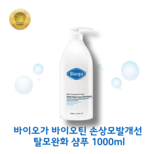 바이오가 바이오틴 손상모발개선 탈모완화 샴푸, 1개, 1000ml