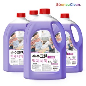 순수크린 라벤더 실내건조 고농축 드럼일반겸용 액체세제2.5LX4개, 4개, 2.5L