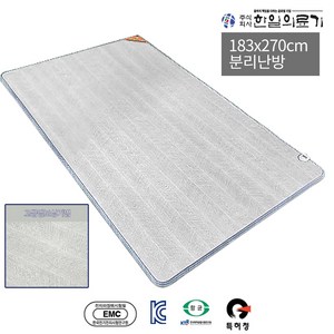 (주)한일의료기 헤링본 그레이 전기장판 전기매트, 헤링본그레이 7-8인용270cmx183cm
