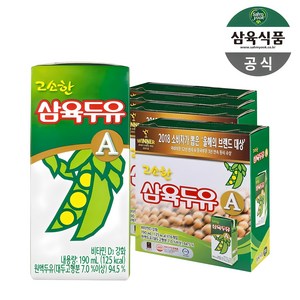 삼육두유 고소한 맛 A, 190ml, 64개