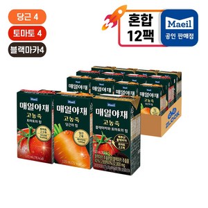 매일유업 매일야채 고농축 토마토 당근 블랙마카(각4팩씩), 12개, 125ml