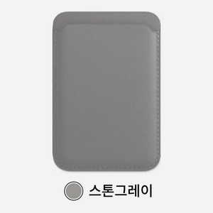 2KILO 맥세이프 가죽 카드지갑 3장수납 (11COLOR)