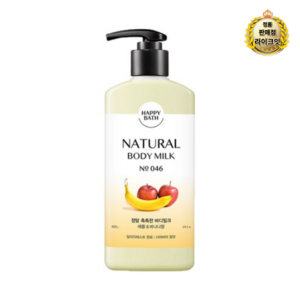 해피바스 정말 촉촉한 바디밀크 애플 바나나향, 400ml, 4개